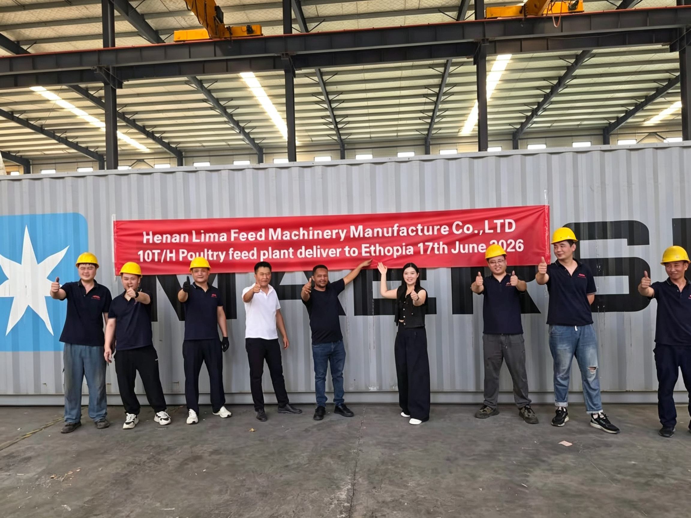 LIMA 10T/H Poultry Feed Production Line Successfully Tested and Shipped to Ethiopia